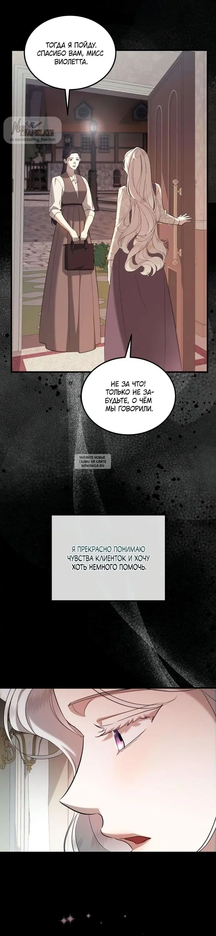 Page 19.000