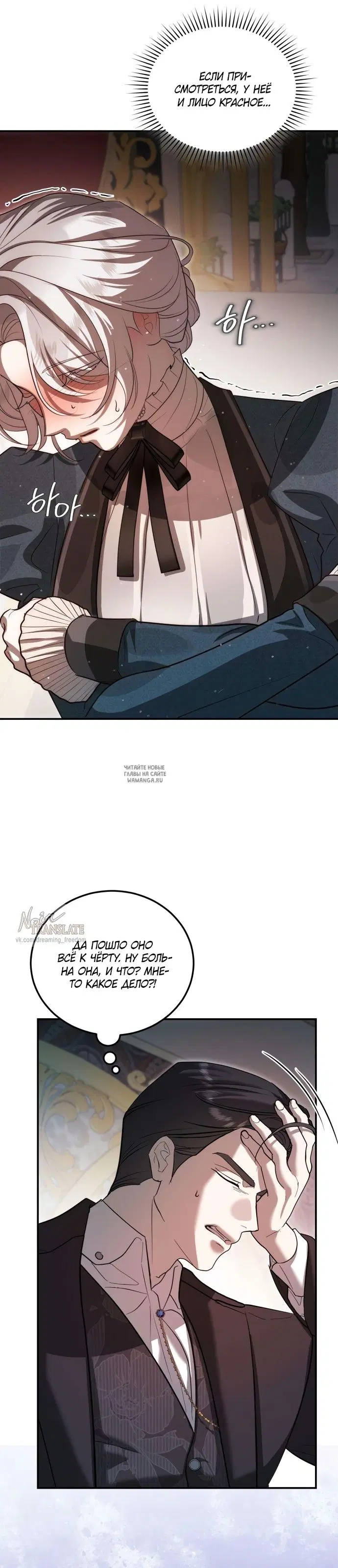 Page 25.000