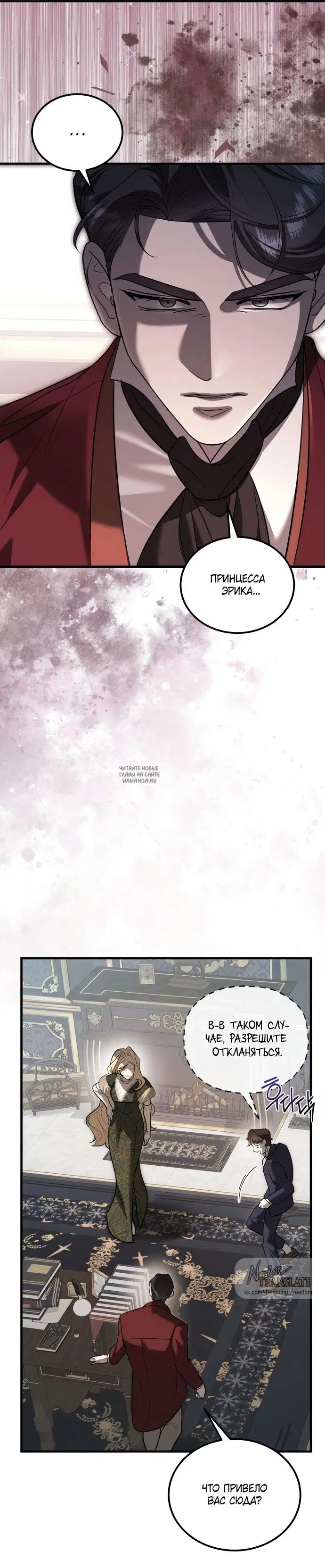 Page 25.000
