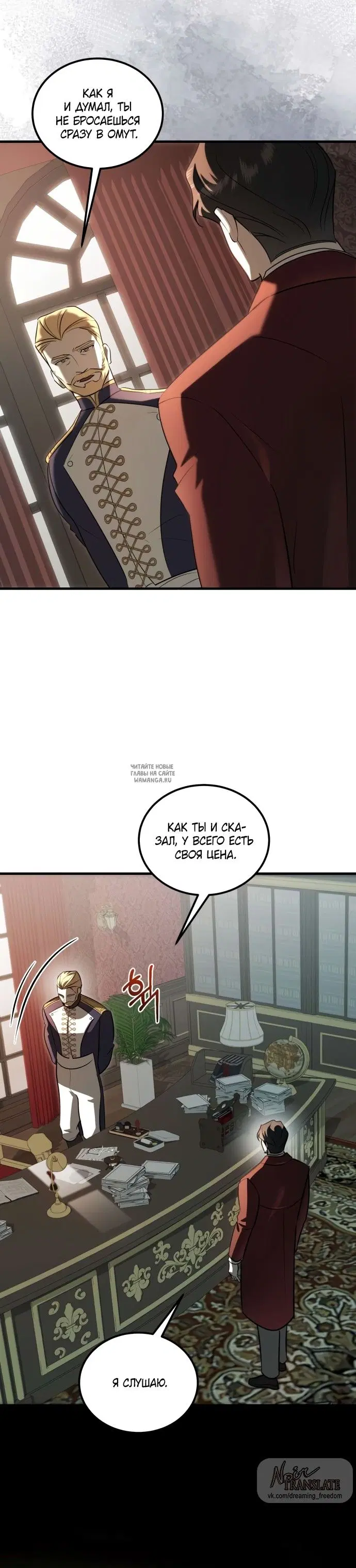 Page 25.000