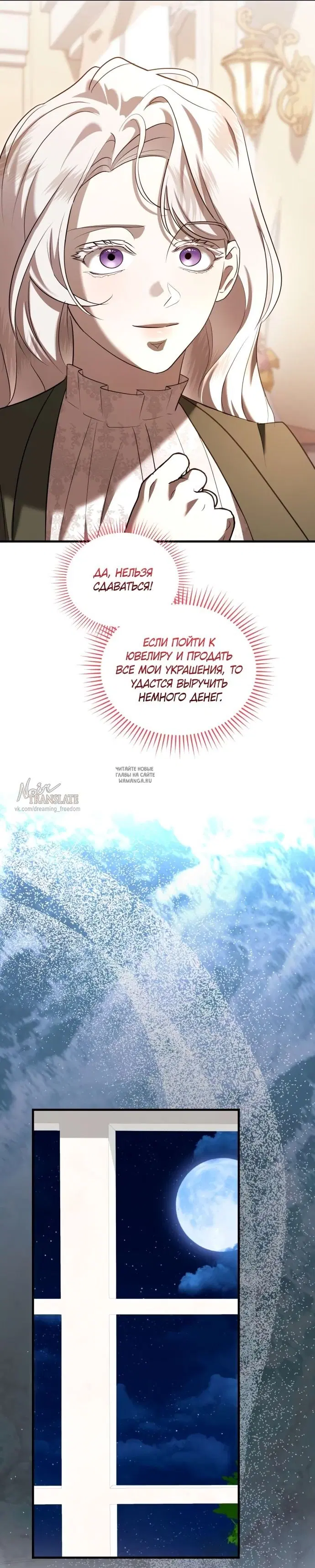 Page 27.000