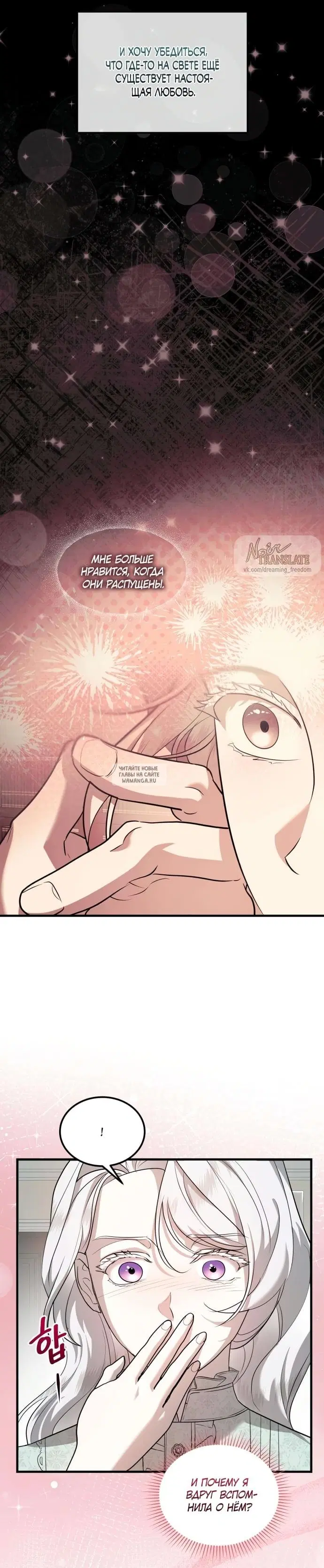 Page 20.000
