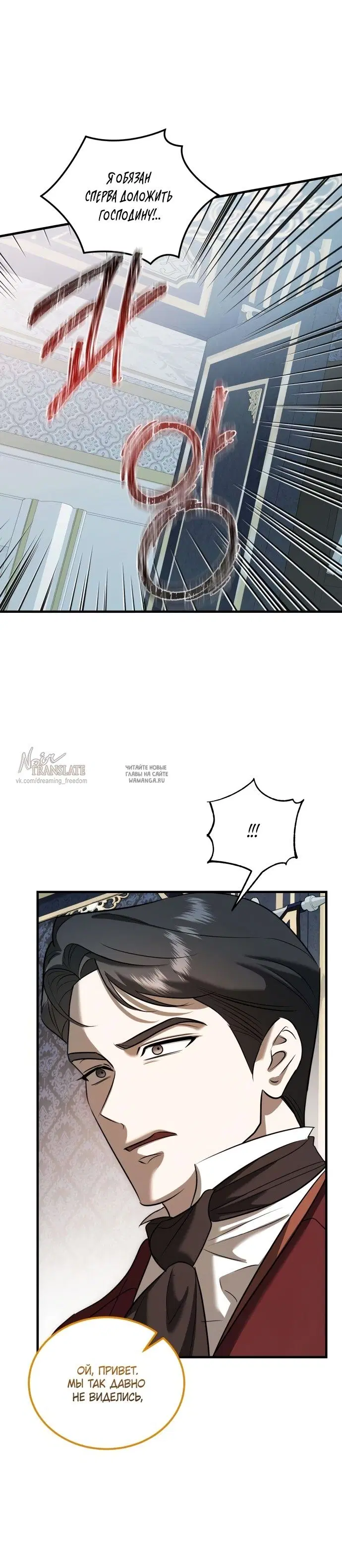 Page 23.000