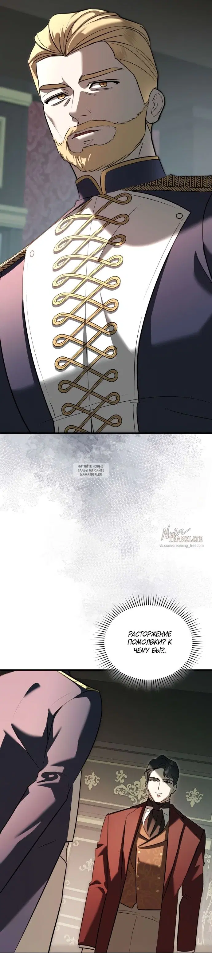 Page 23.000