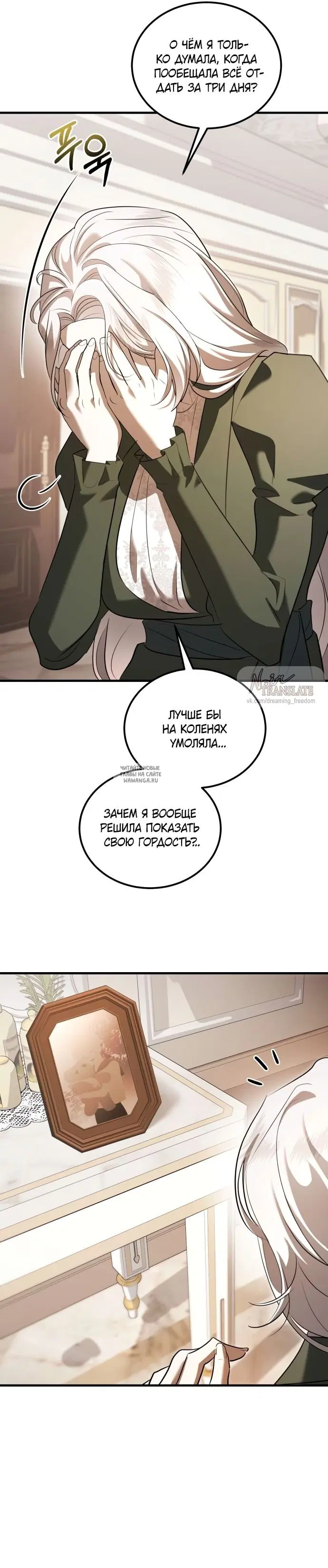 Page 23.000