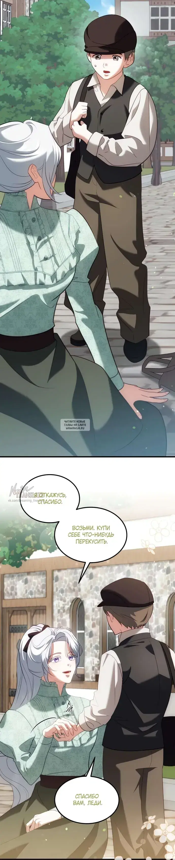 Page 23.000