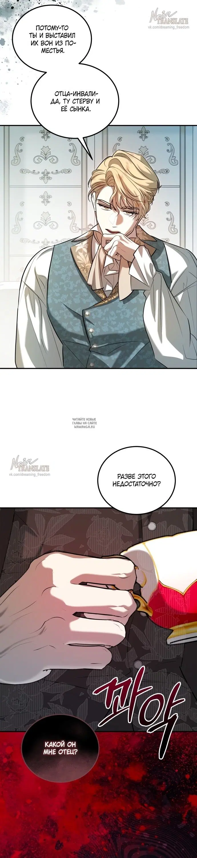 Page 36.000
