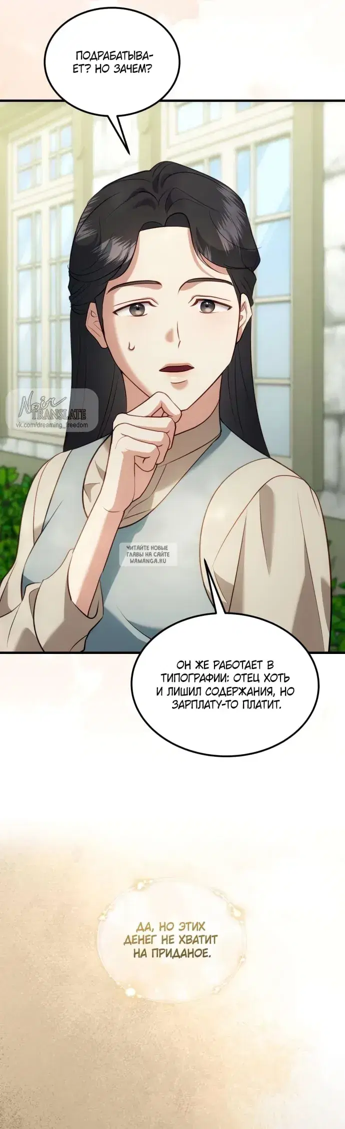 Page 39.000