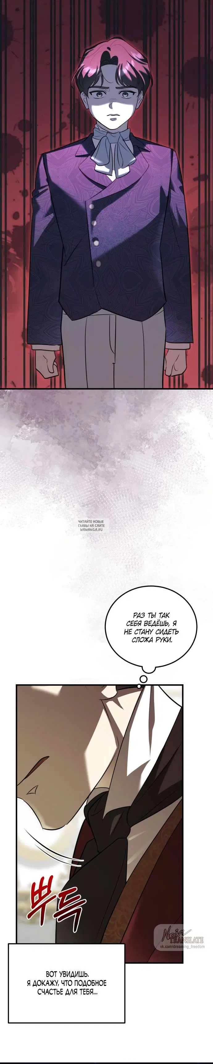 Page 30.000