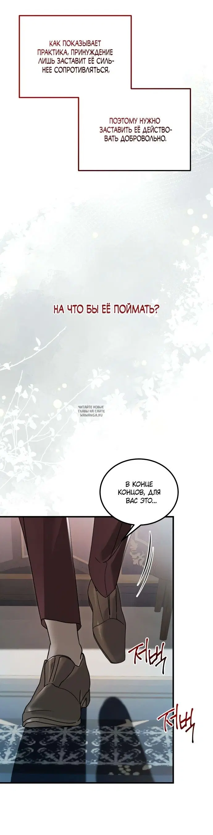 Page 30.000