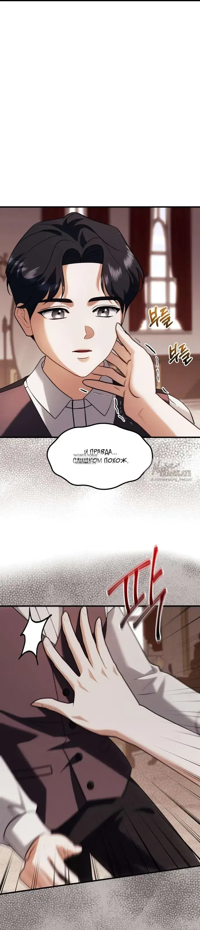 Page 30.000