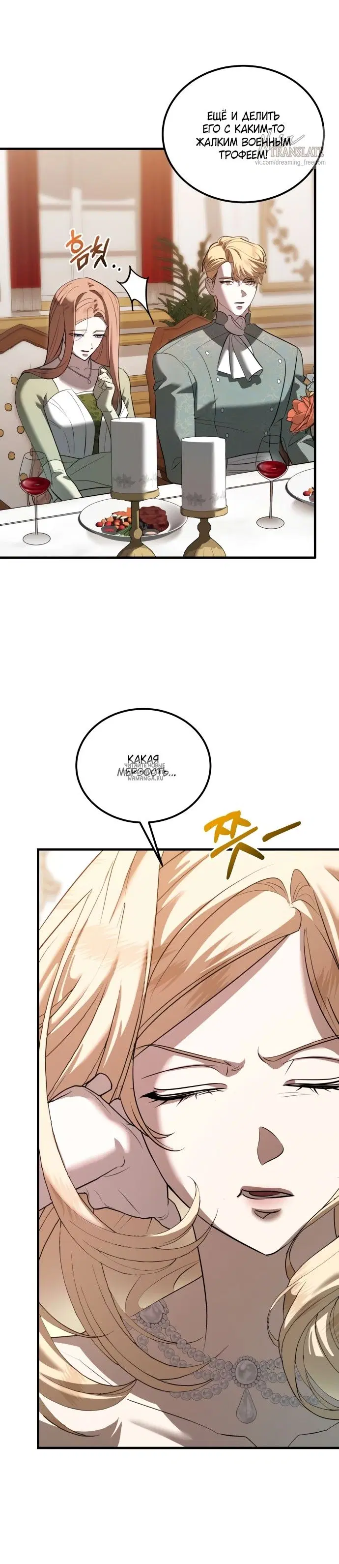 Page 32.000
