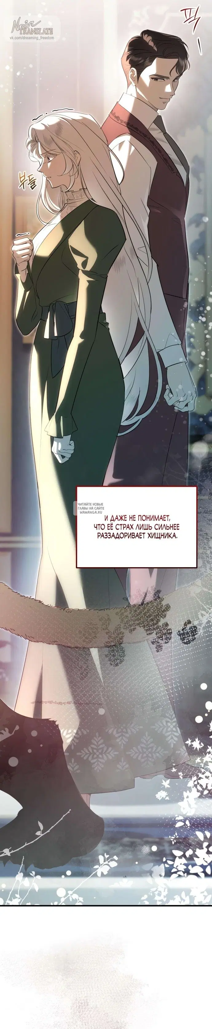 Page 32.000