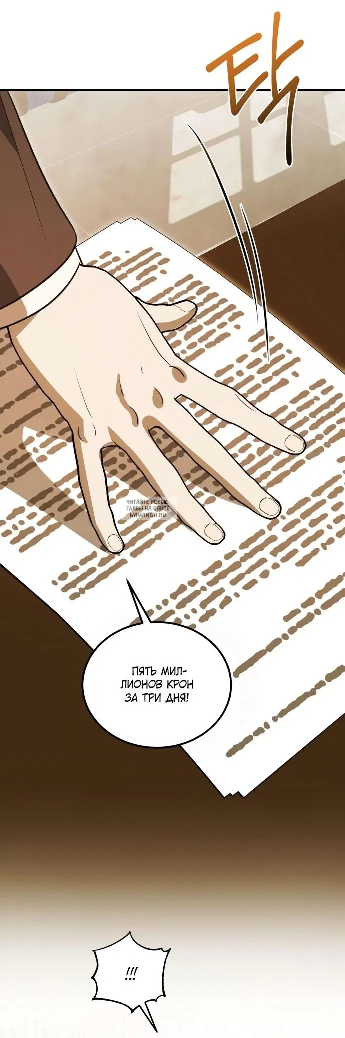 Page 32.000