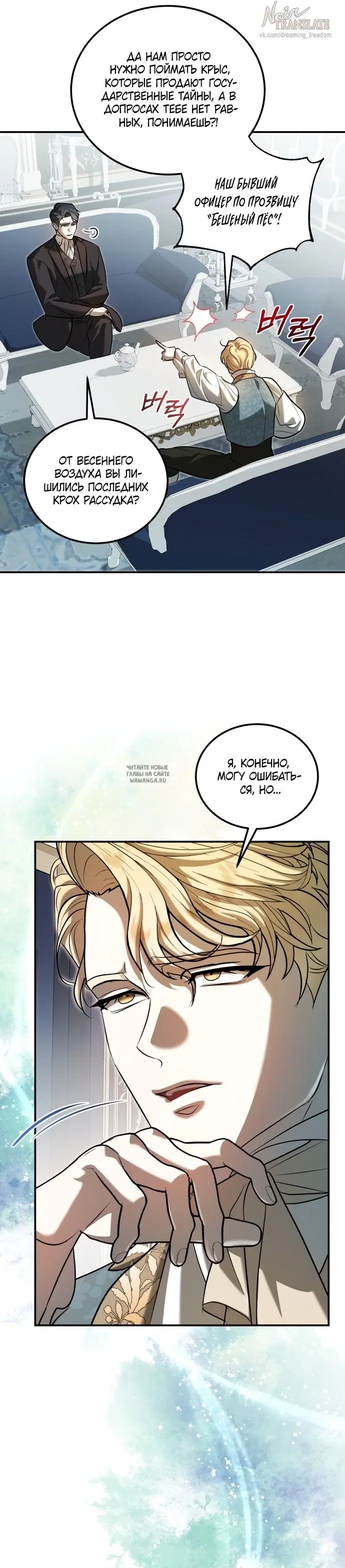 Page 33.000