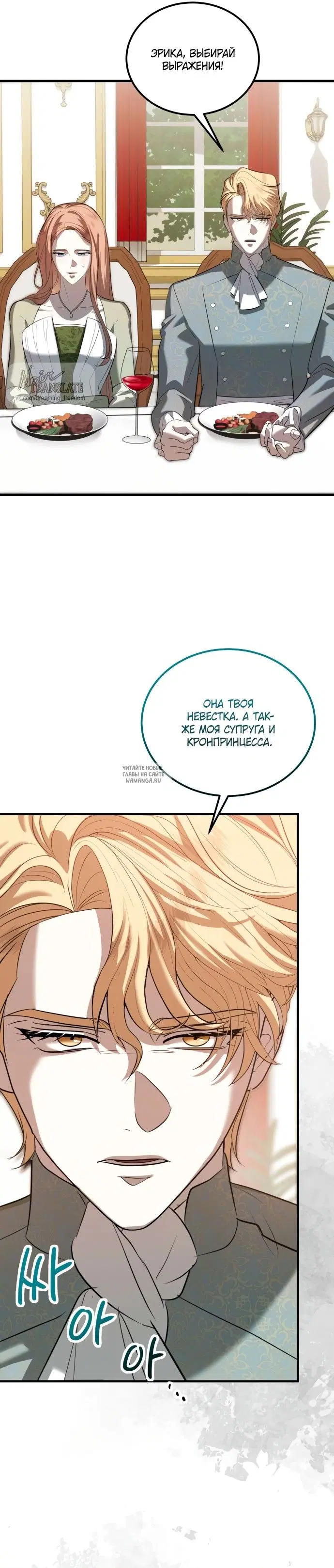Page 33.000