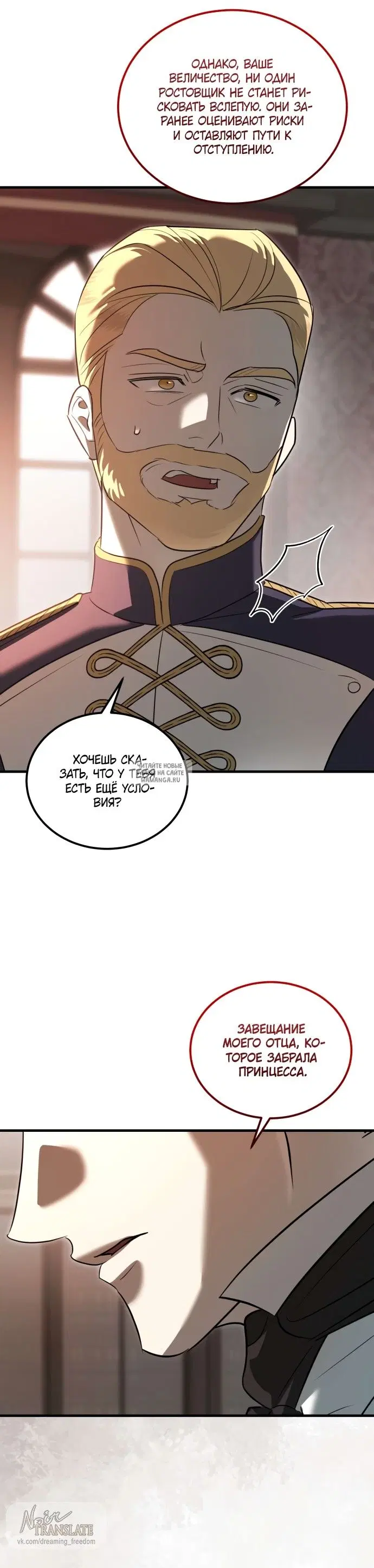 Page 33.000