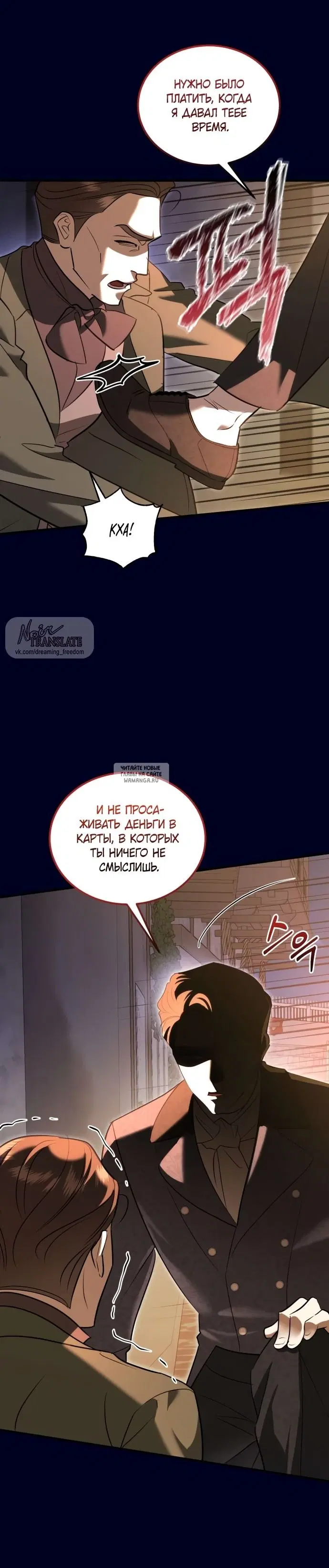 Page 48.000