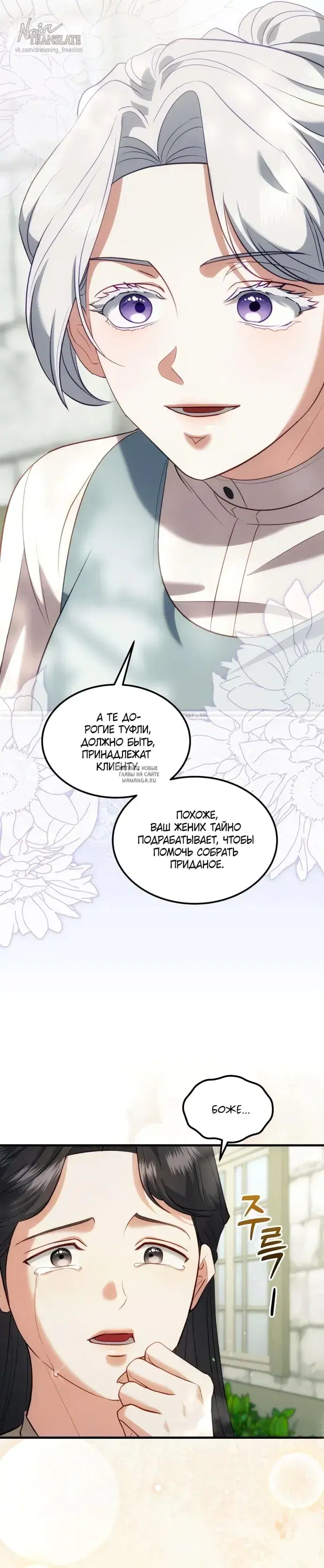 Page 42.000