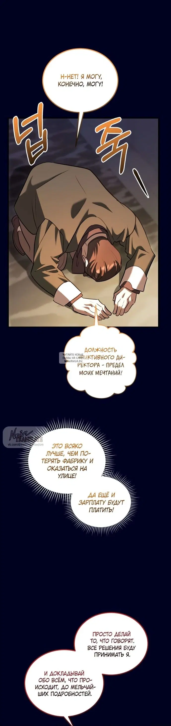 Page 54.000