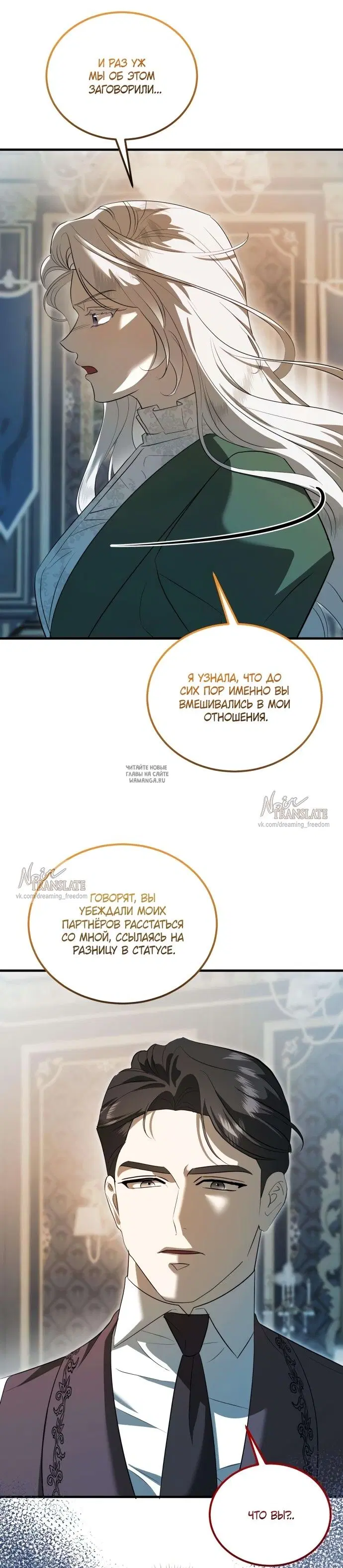 Page 50.000