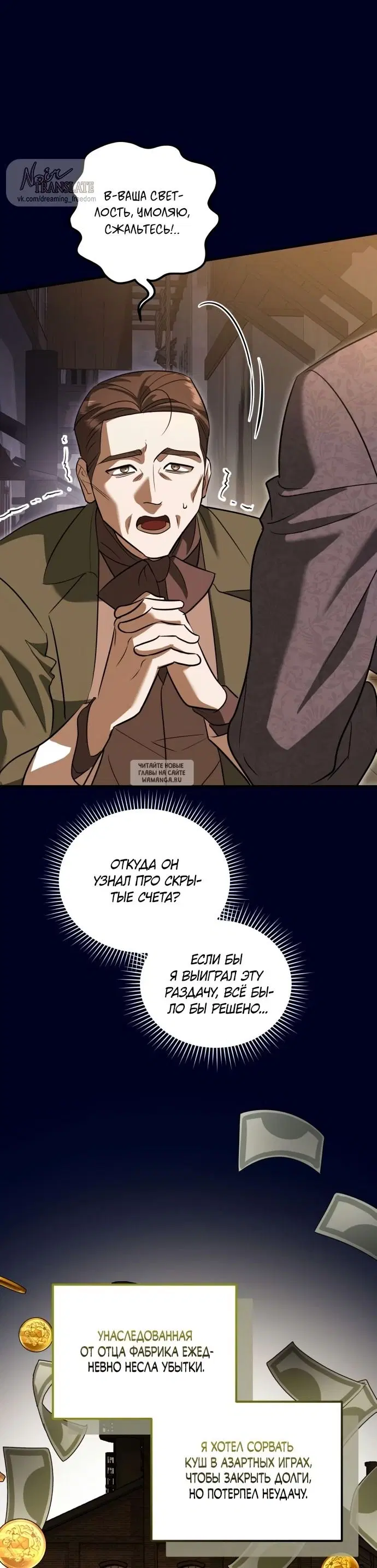 Page 50.000