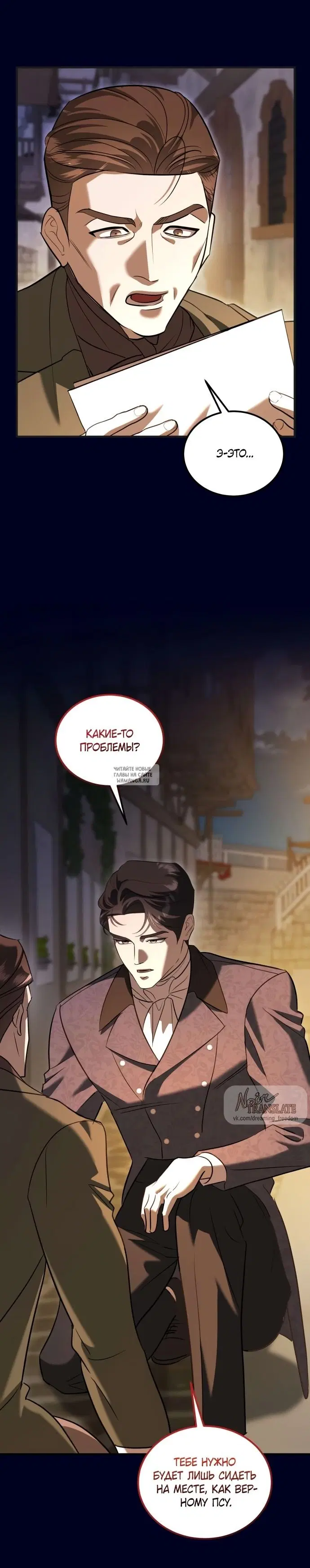 Page 53.000
