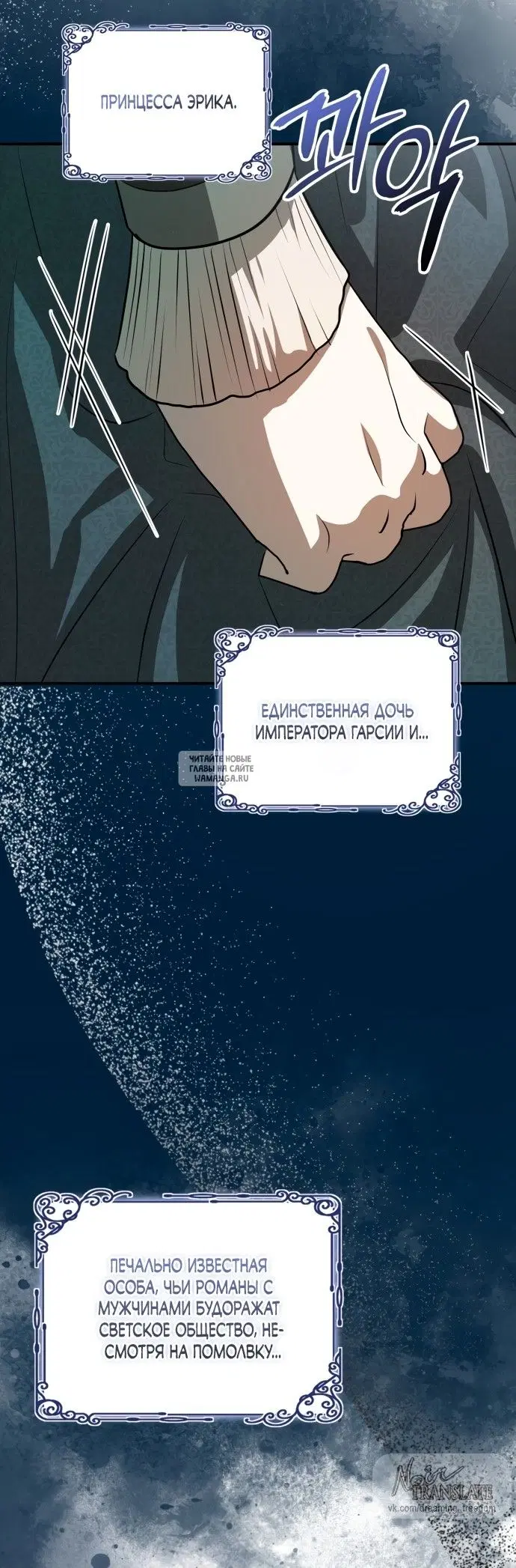 Page 7.000