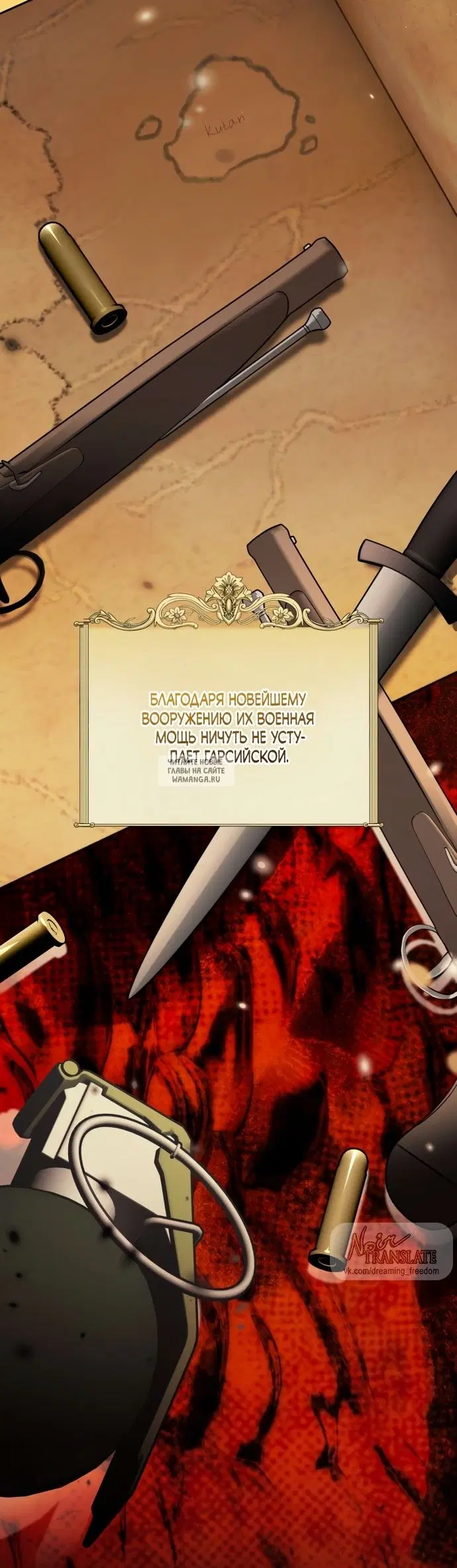 Page 7.000
