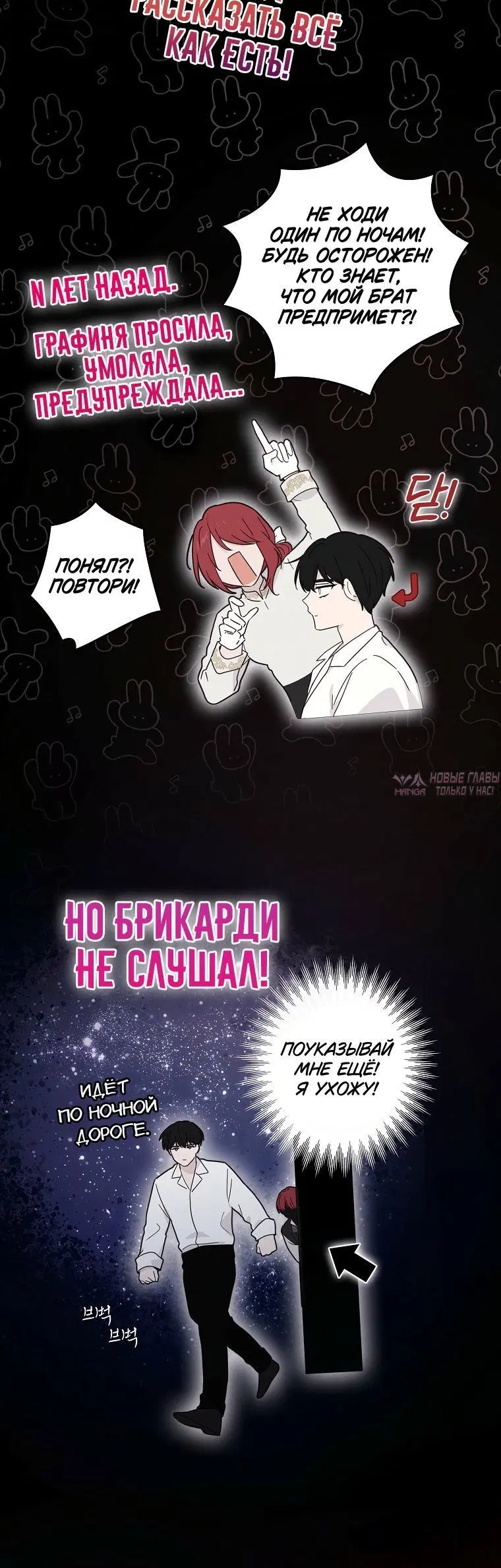Page 8.001