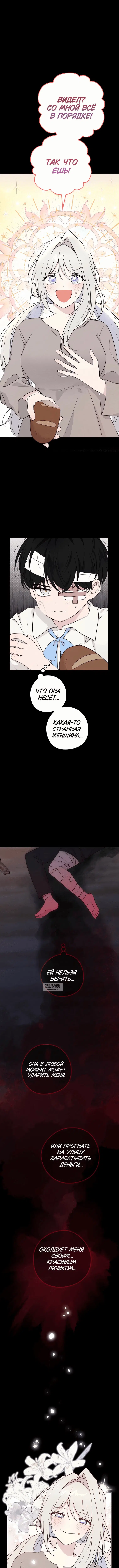 Page 10.000