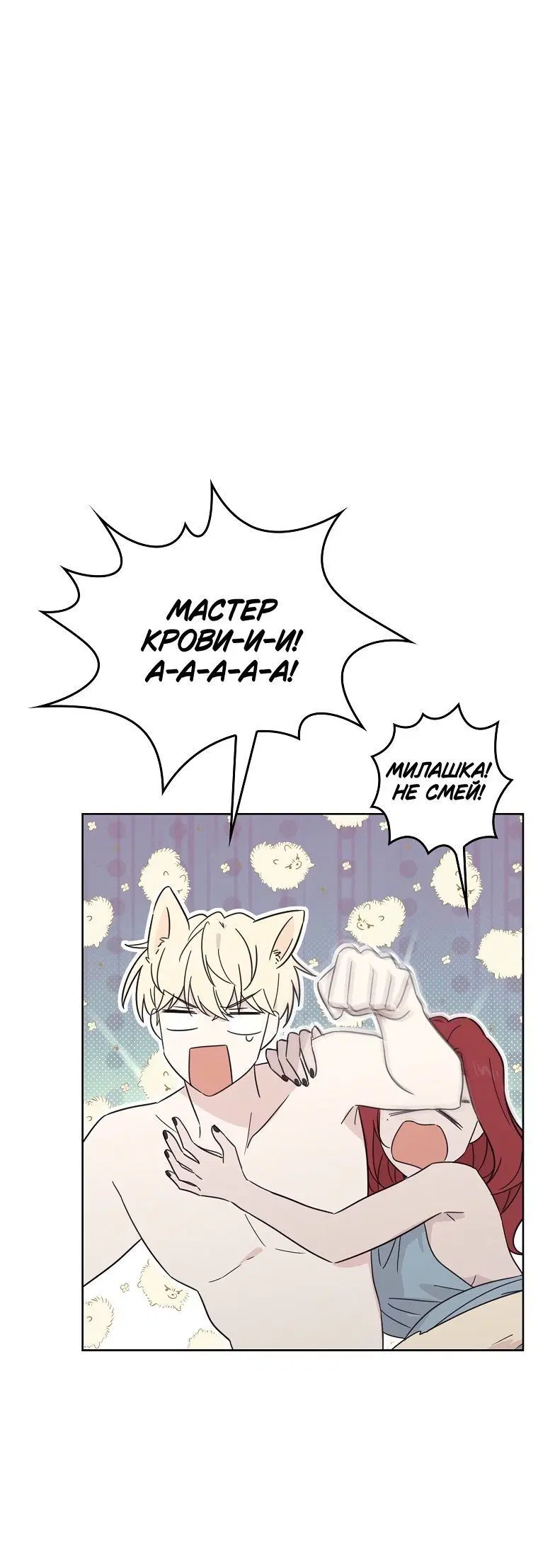 Page 10.001