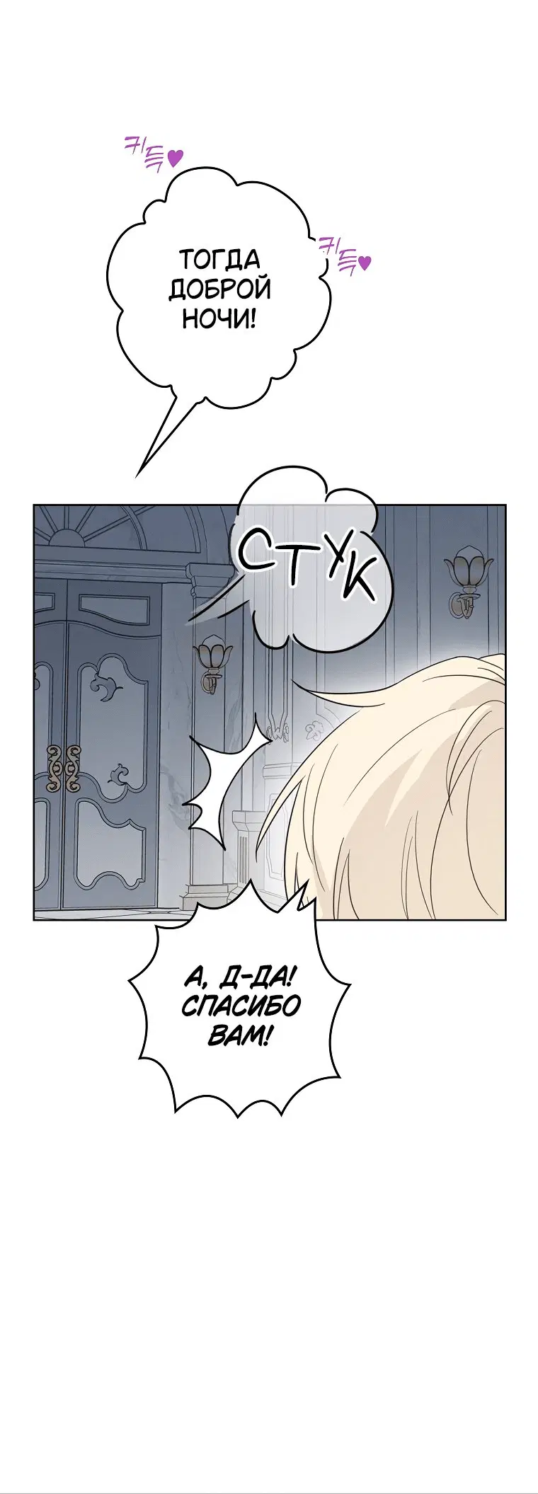 Page 10.001