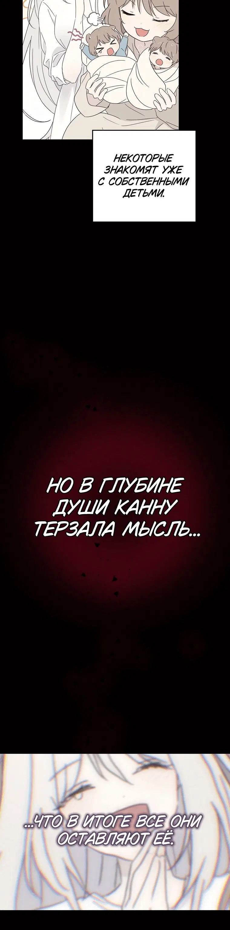 Page 10.001