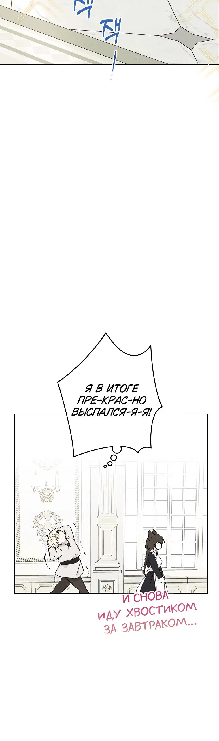 Page 11.001