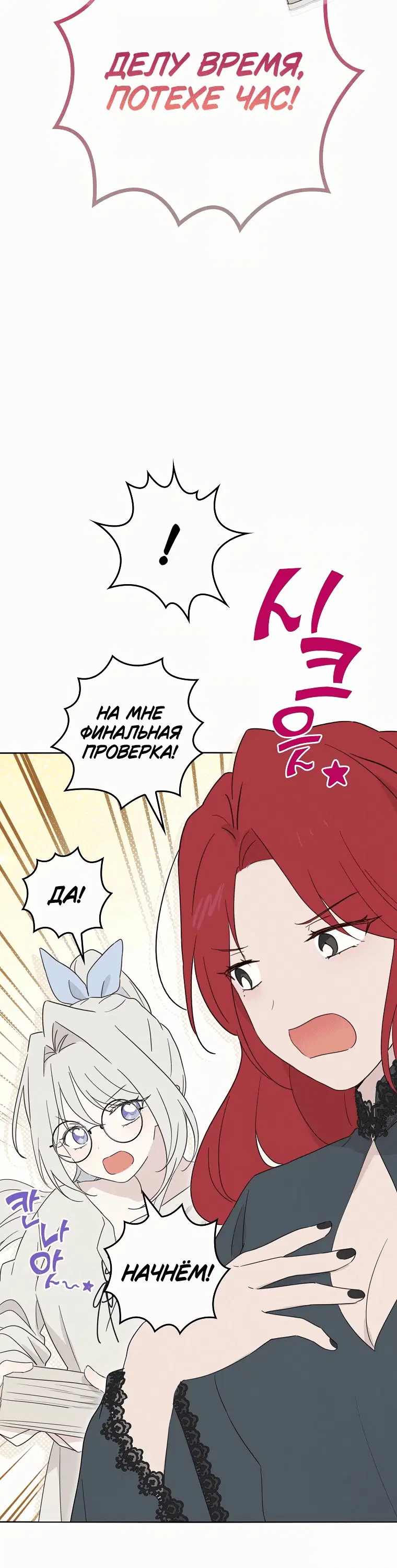 Page 11.001