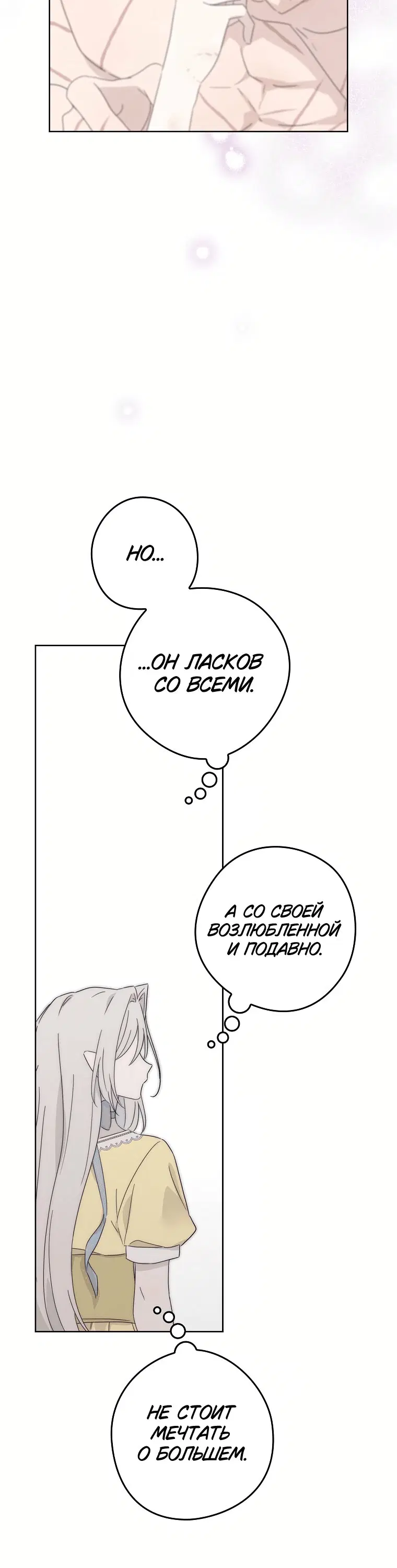 Page 11.001