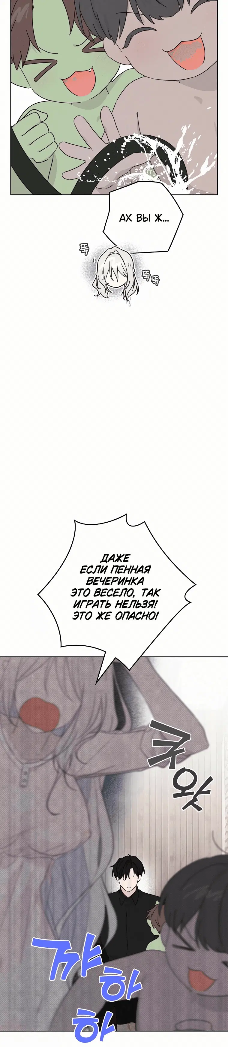 Page 1.001