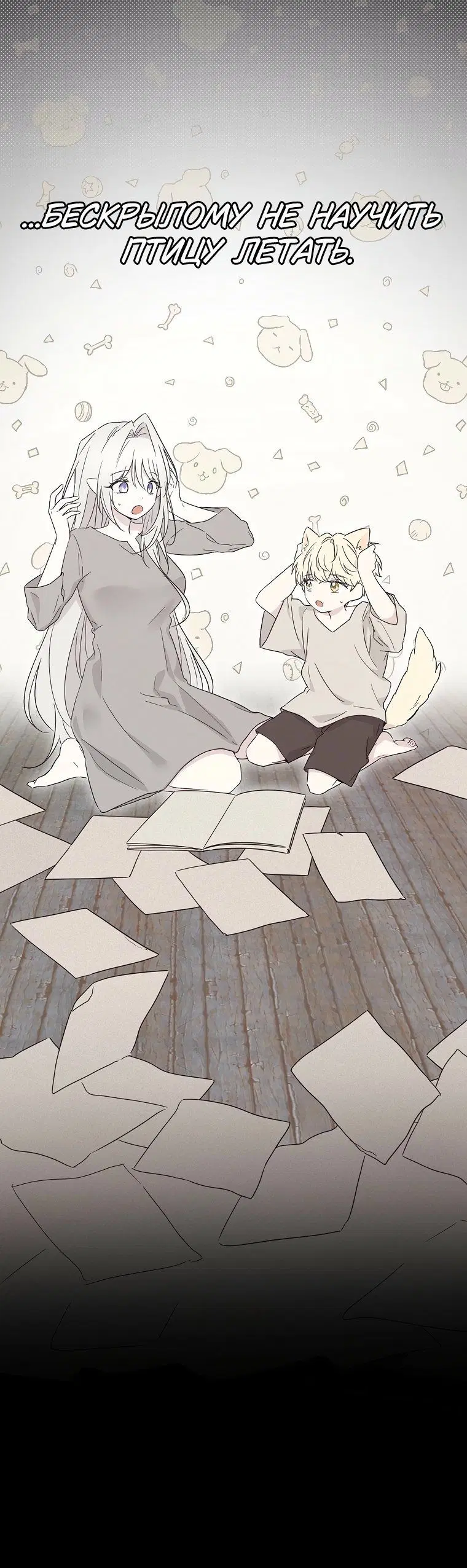 Page 1.001