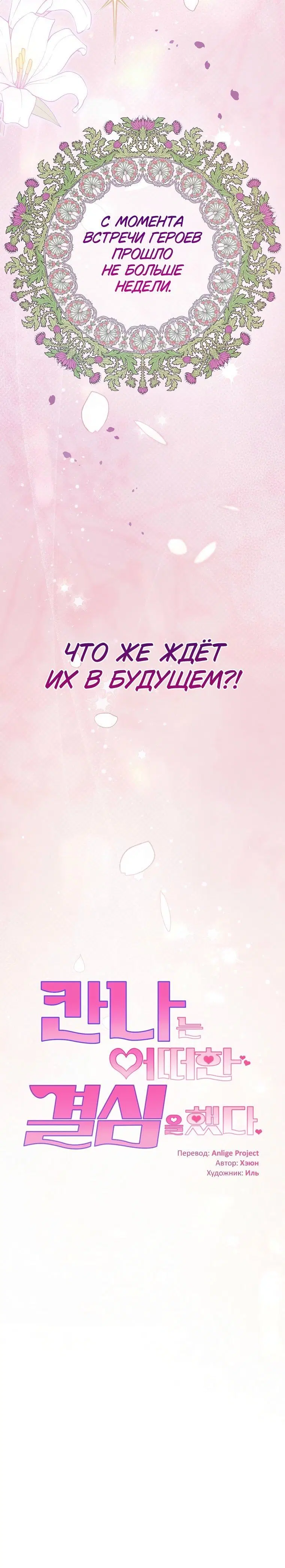 Page 12.001