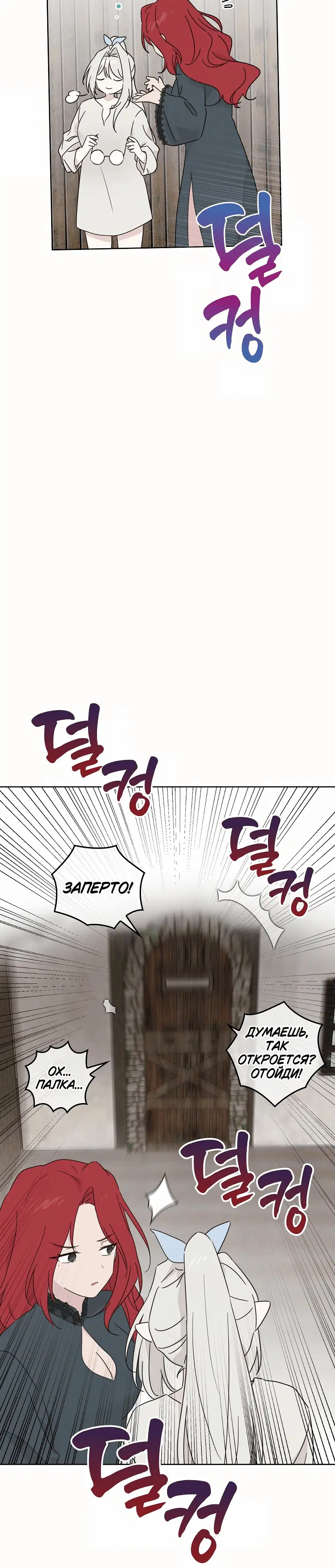 Page 12.001
