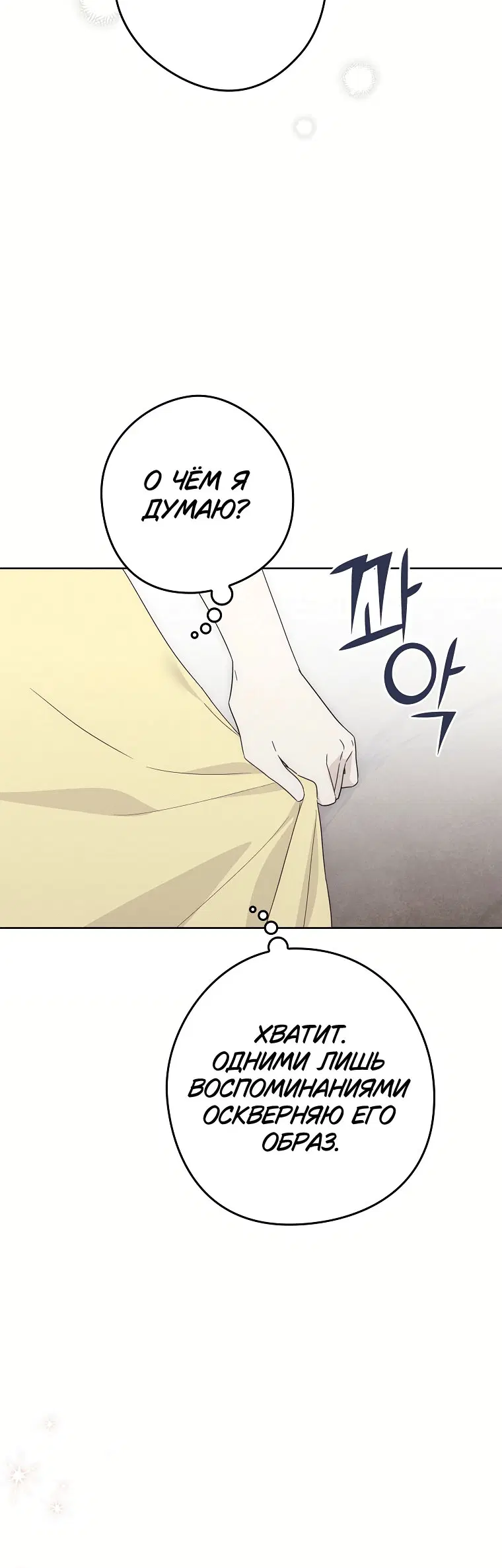 Page 12.001