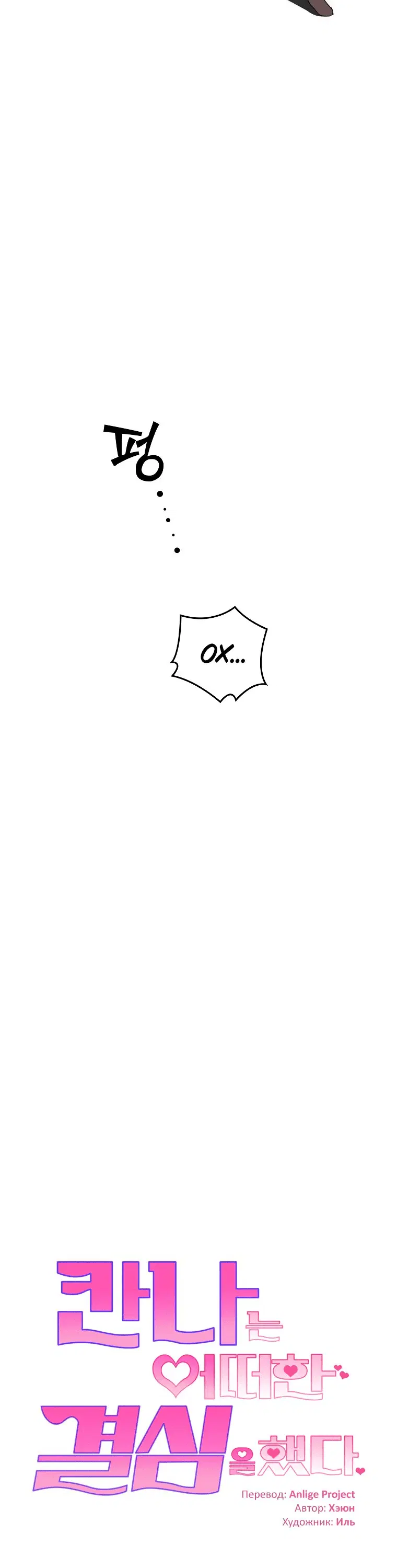 Page 13.001