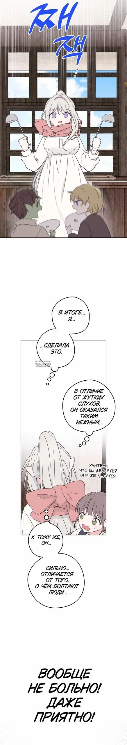 Page 25.000