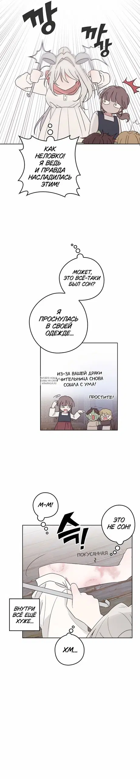 Page 26.000