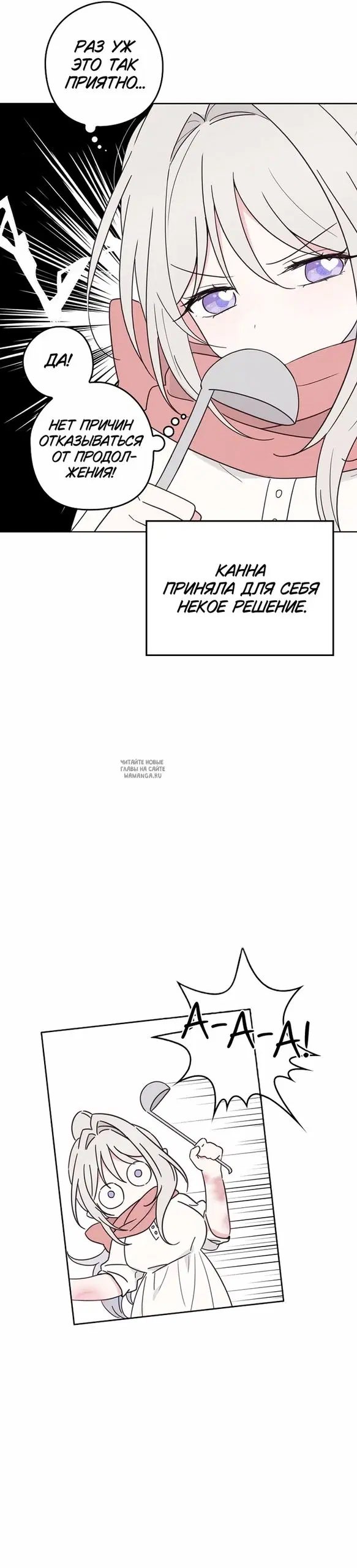 Page 27.000
