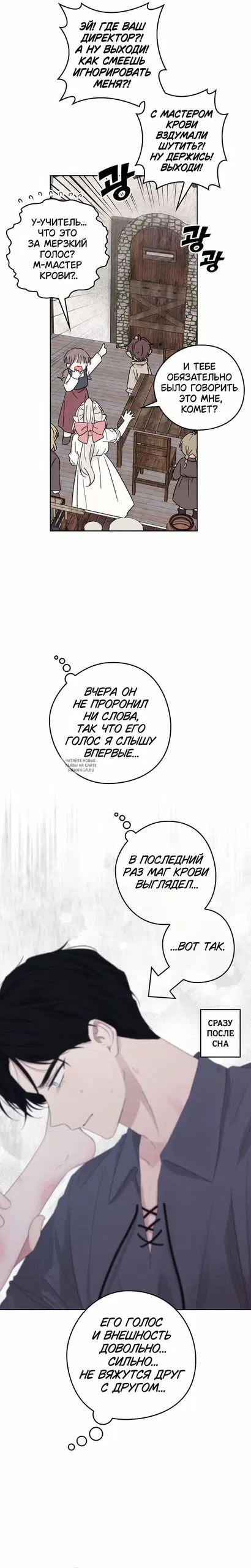 Page 28.000