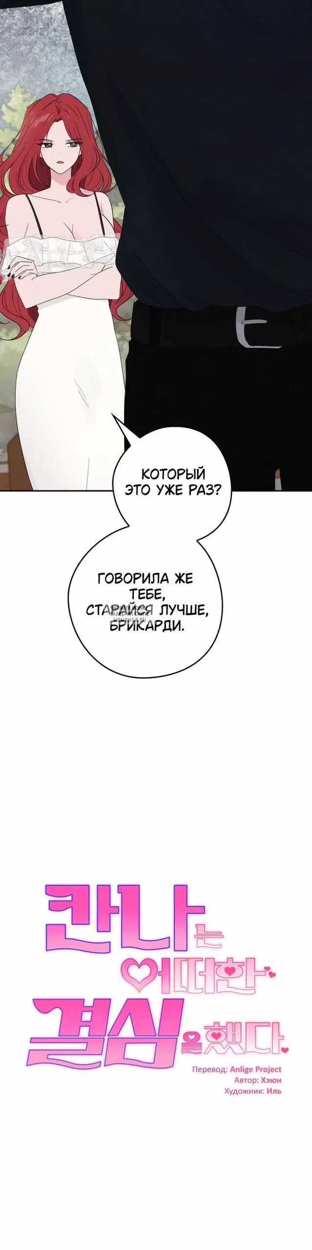 Page 30.000