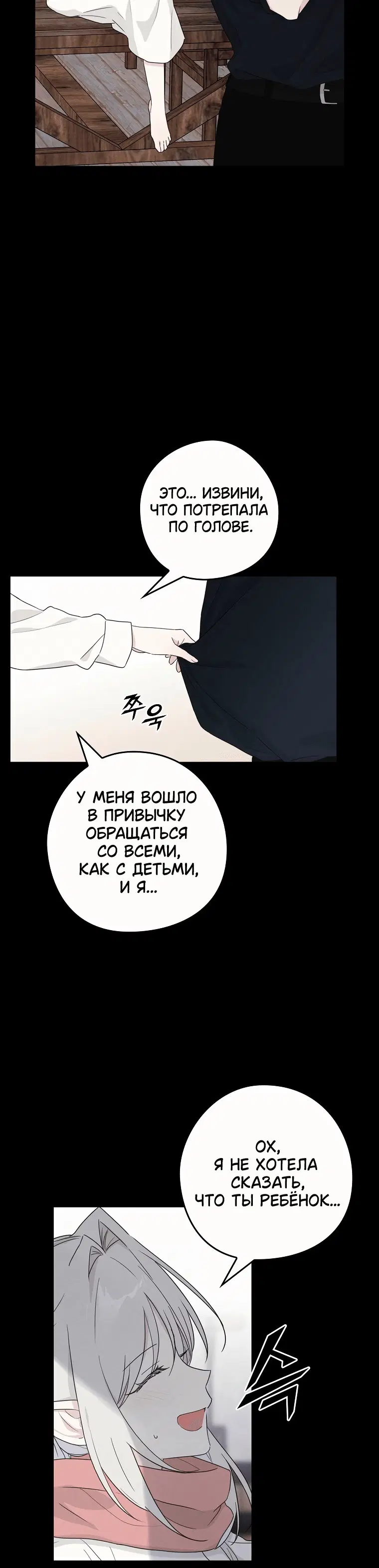 Page 3.001