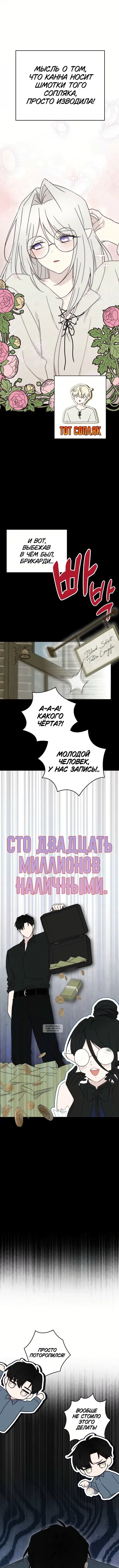 Page 4.000